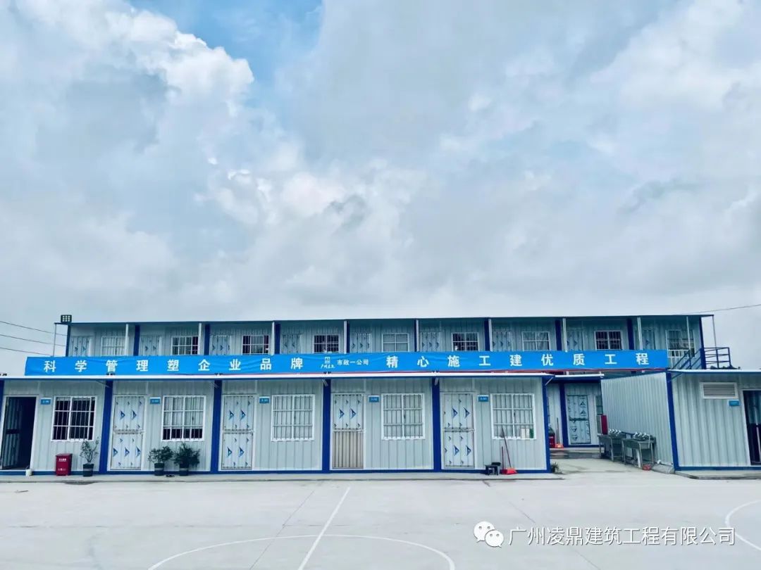 广州|凌鼎|实业|公司