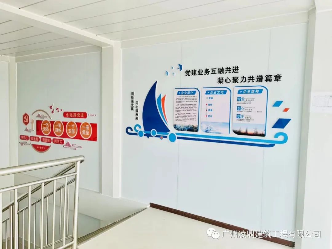 广州|凌鼎|实业|公司