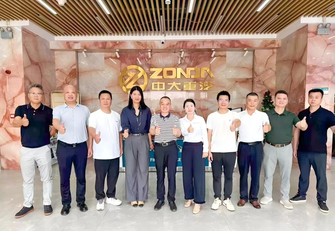 广州|凌鼎|实业|公司