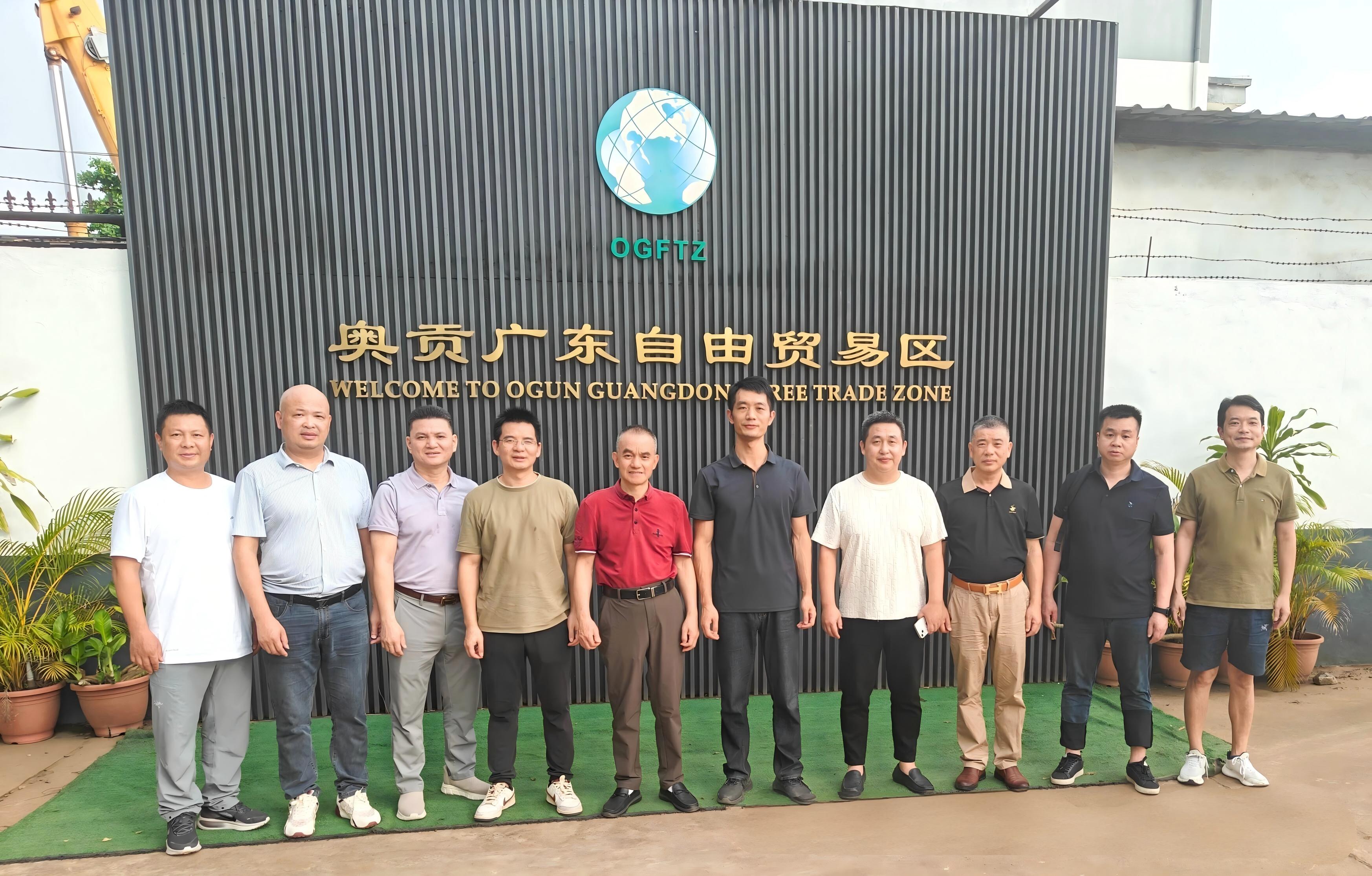 广州|凌鼎|实业|公司