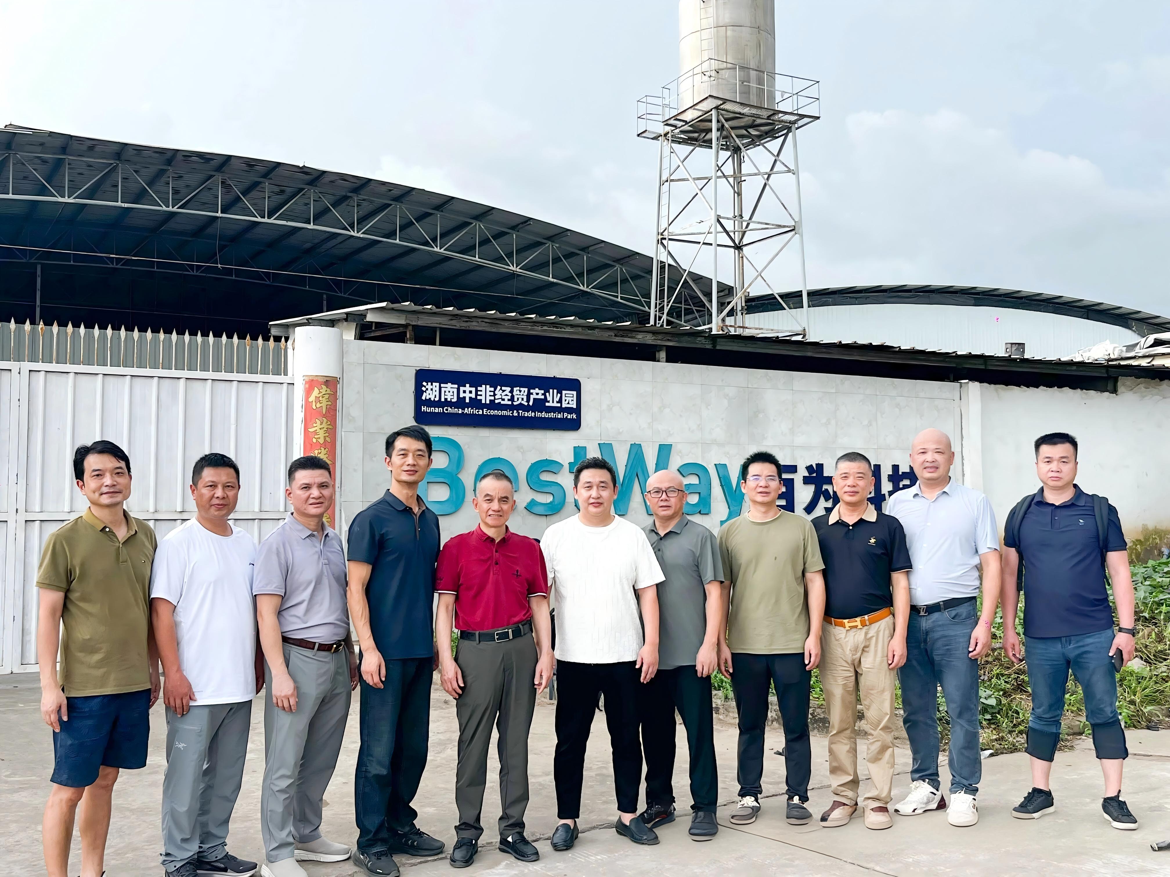 广州|凌鼎|实业|公司