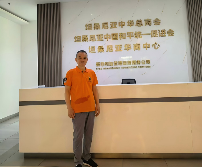 广州|凌鼎|实业|公司