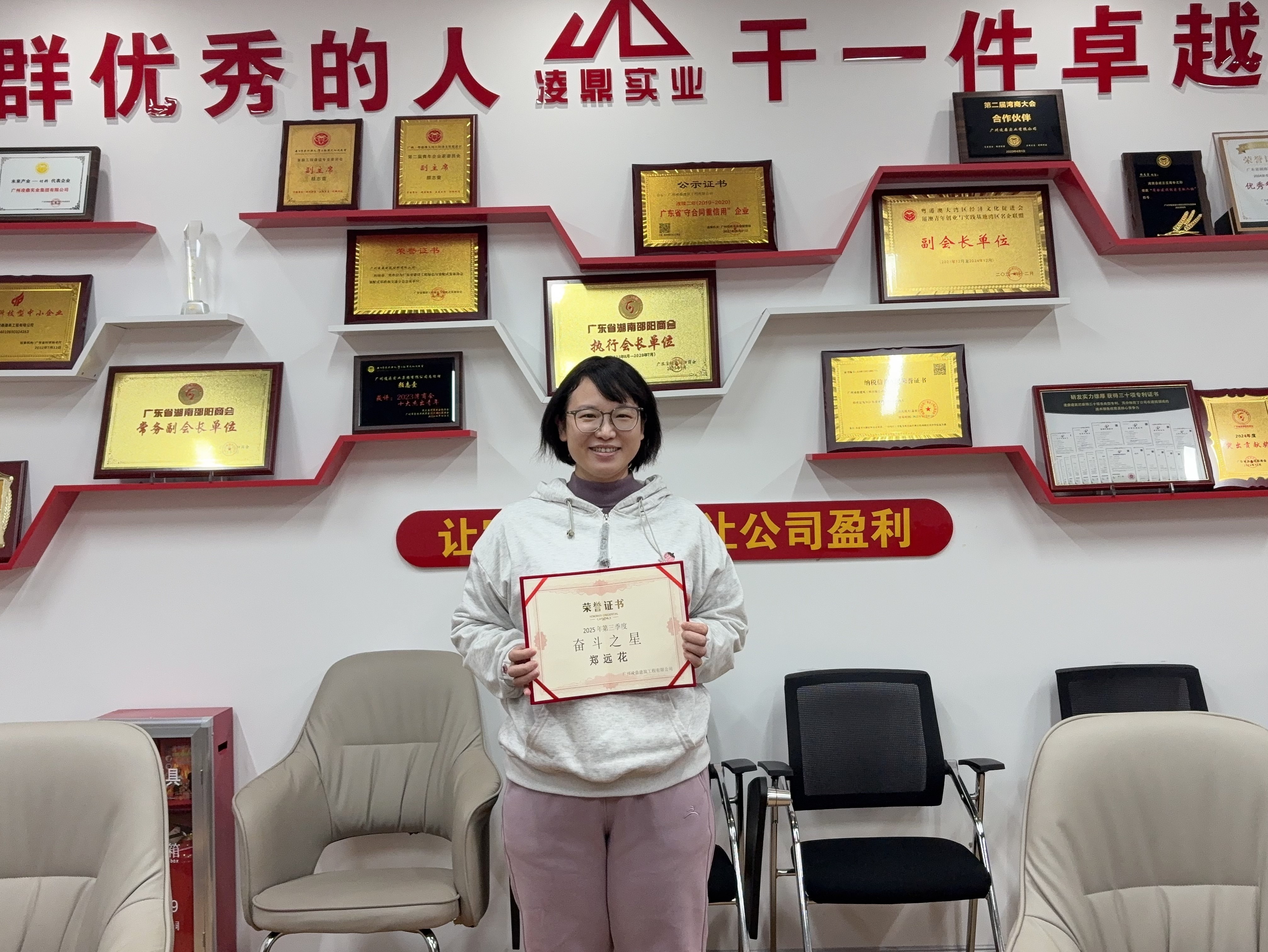 广州|凌鼎|实业|公司 广州|凌鼎|实业|公司