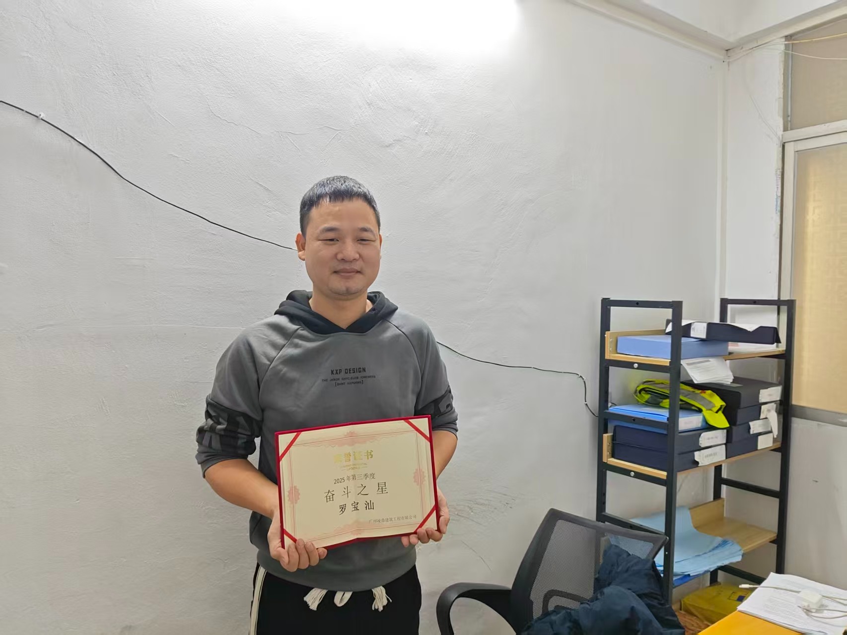 广州|凌鼎|实业|公司