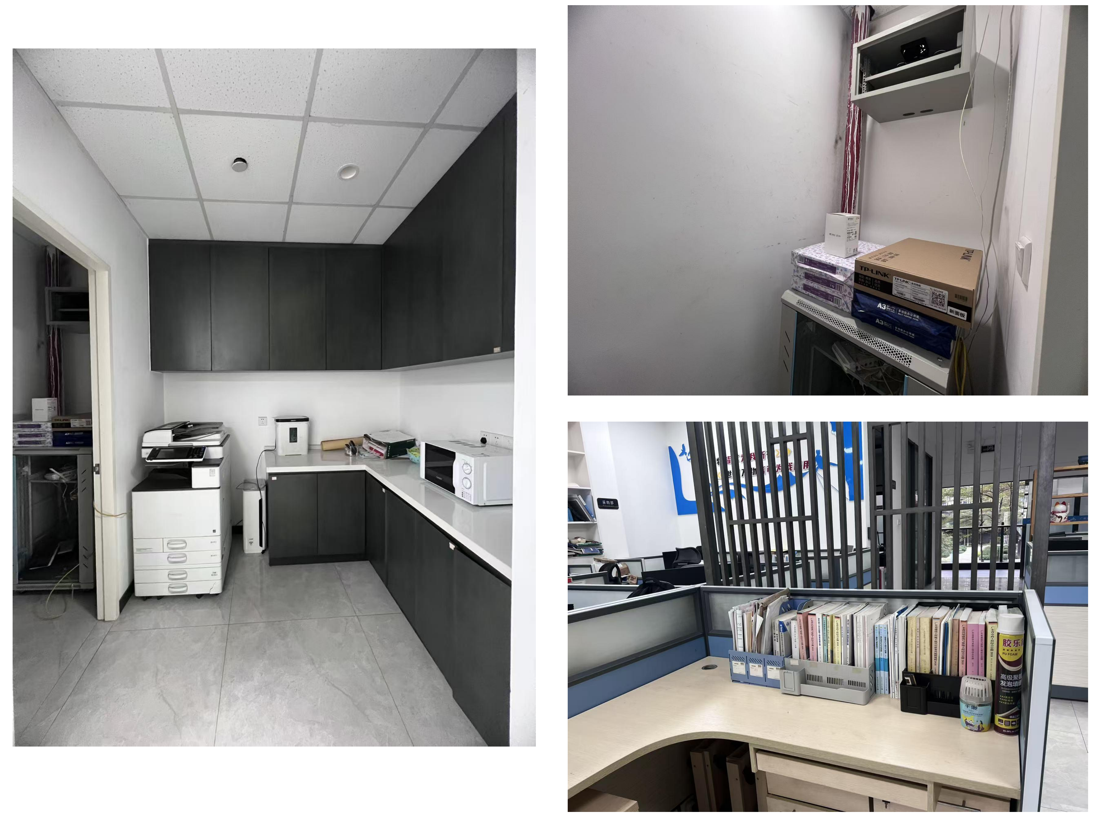 广州|凌鼎|实业|公司 广州|凌鼎|实业|公司