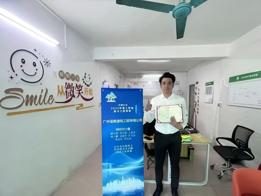 广州|凌鼎|实业|公司 广州|凌鼎|实业|公司