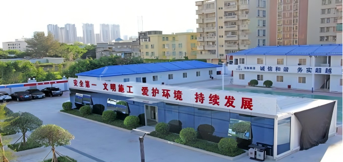 广州|凌鼎|实业|公司