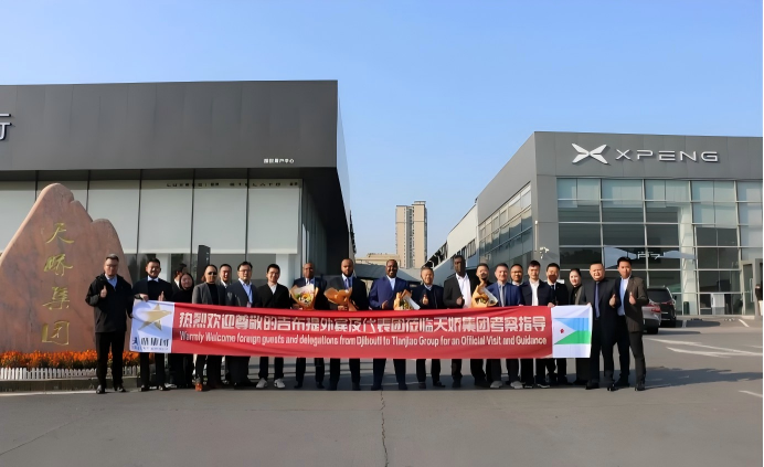 广州|凌鼎|实业|公司