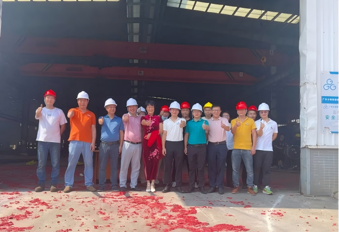 广州|凌鼎|实业|公司