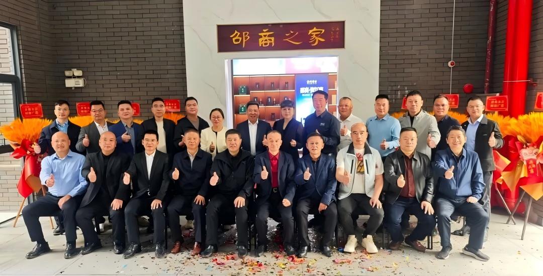 广州|凌鼎|实业|公司