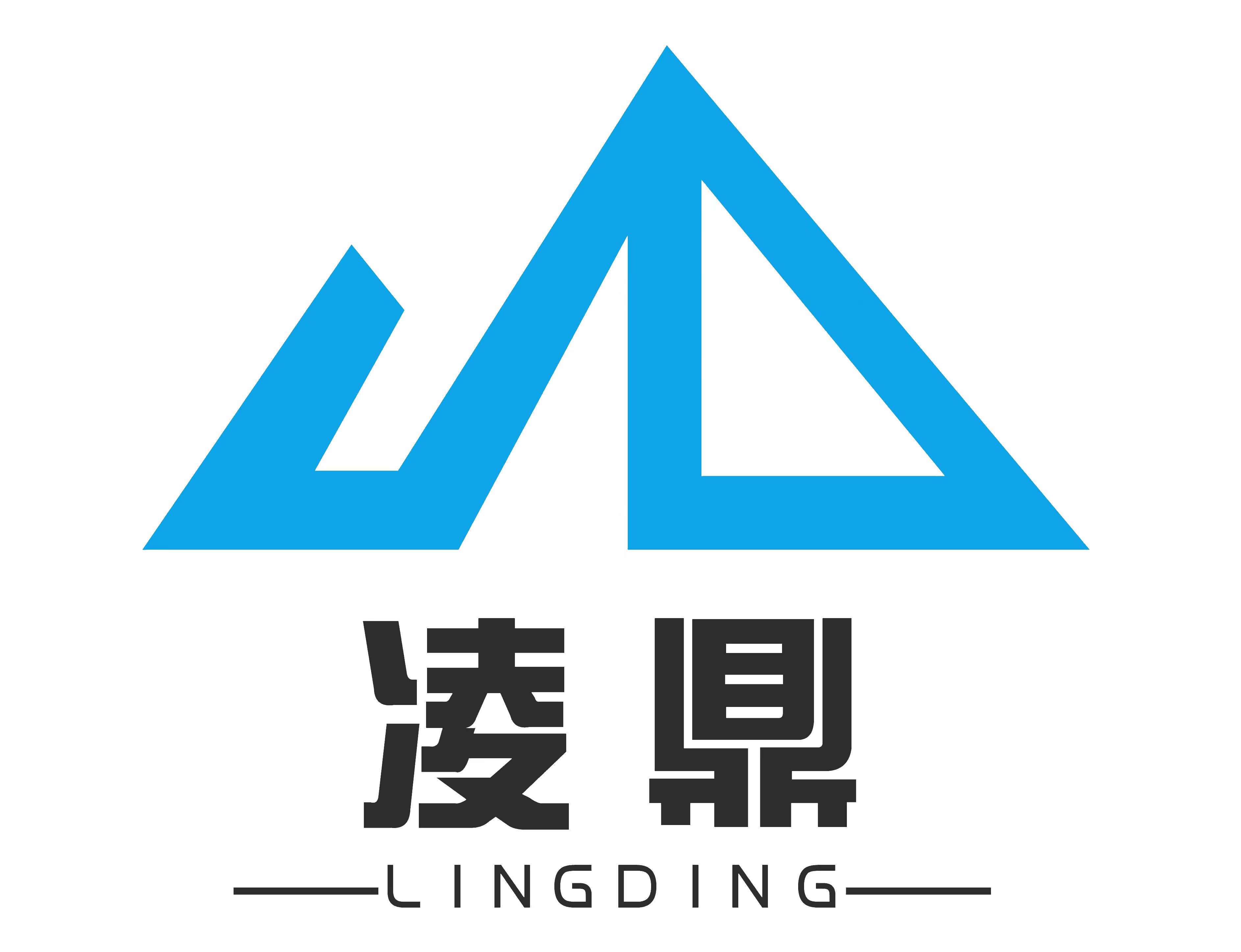 广州|凌鼎|实业|公司