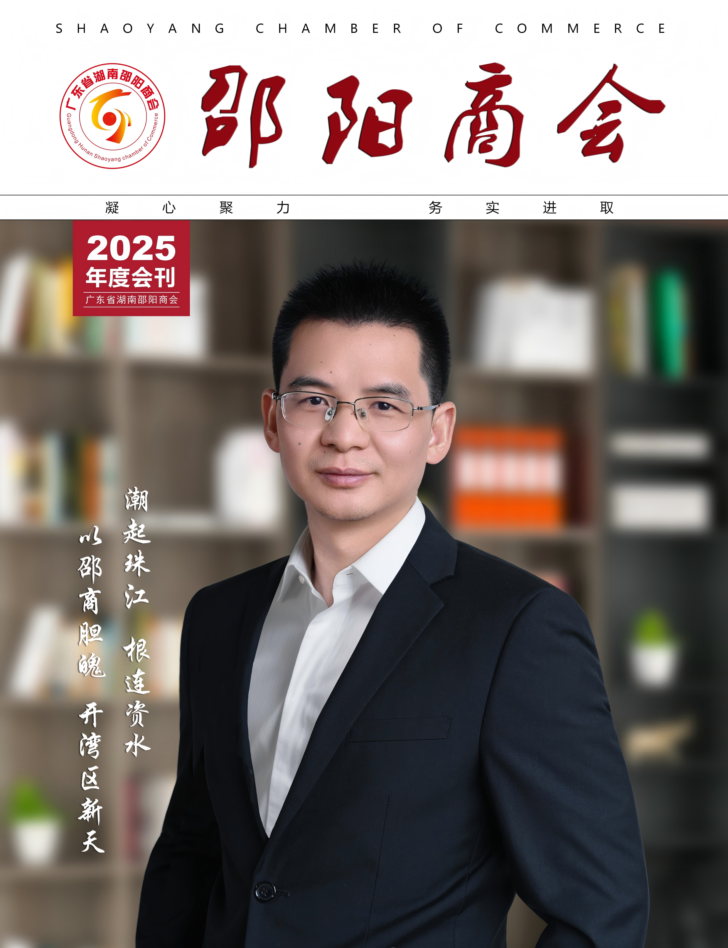 广州|凌鼎|实业|公司