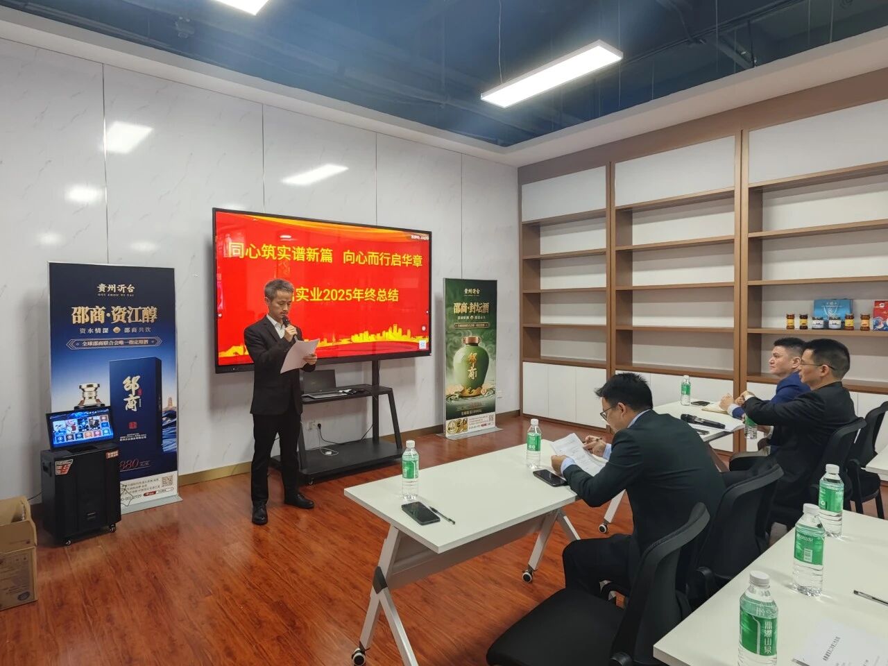 广州|凌鼎|实业|公司