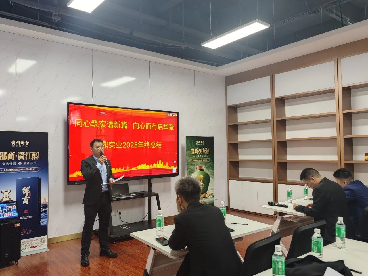 广州|凌鼎|实业|公司