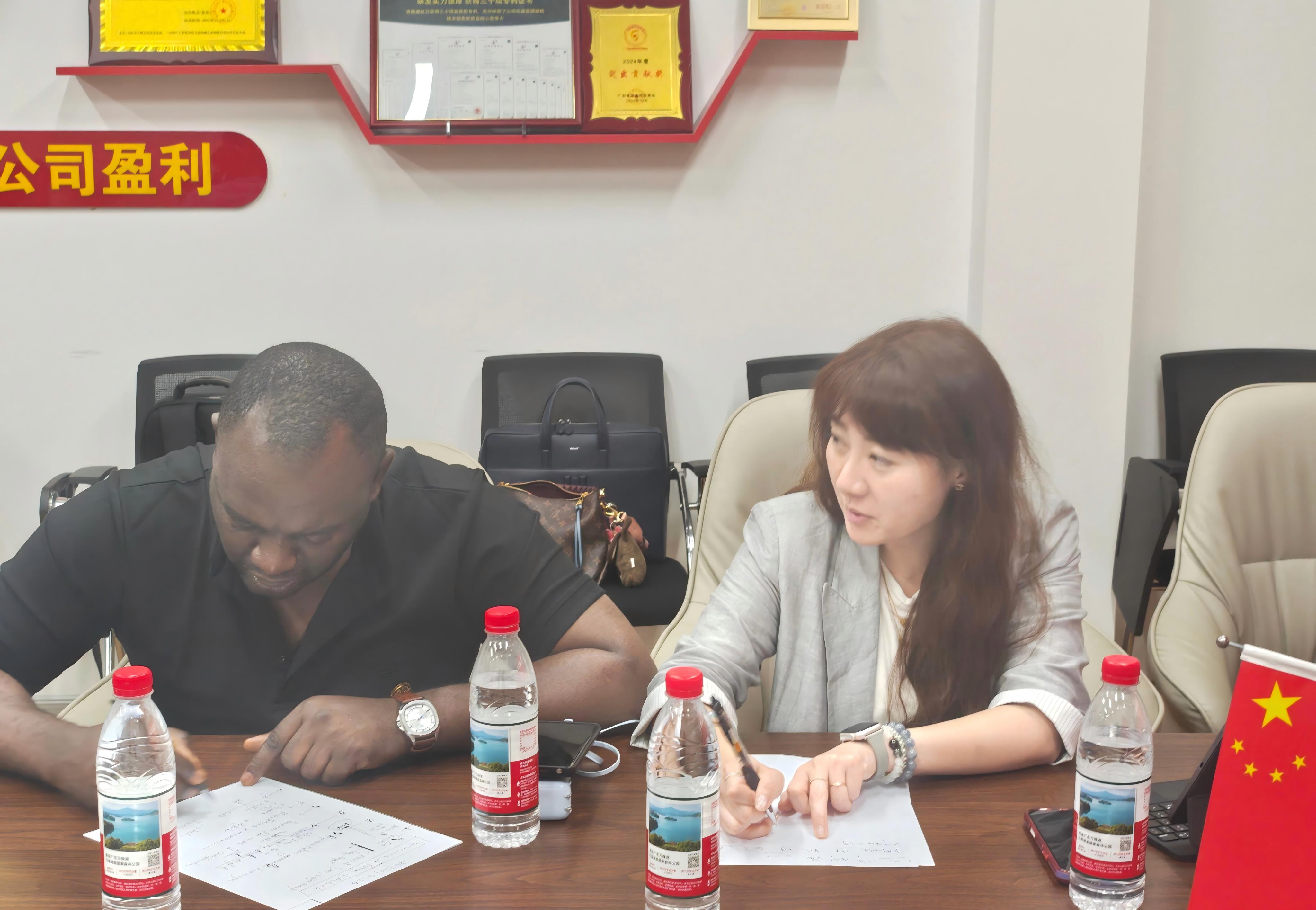 广州|凌鼎|实业|公司