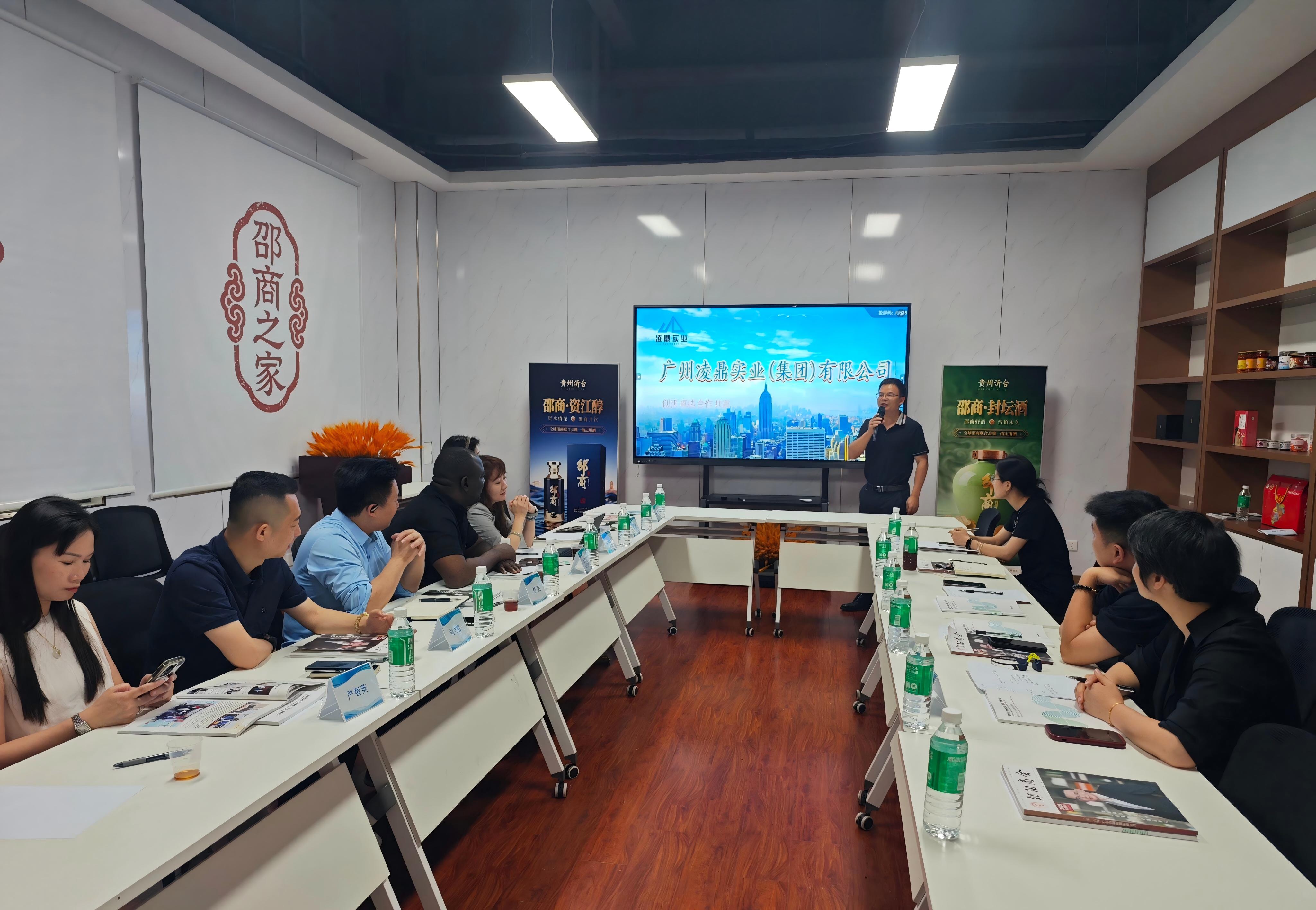 广州|凌鼎|实业|公司