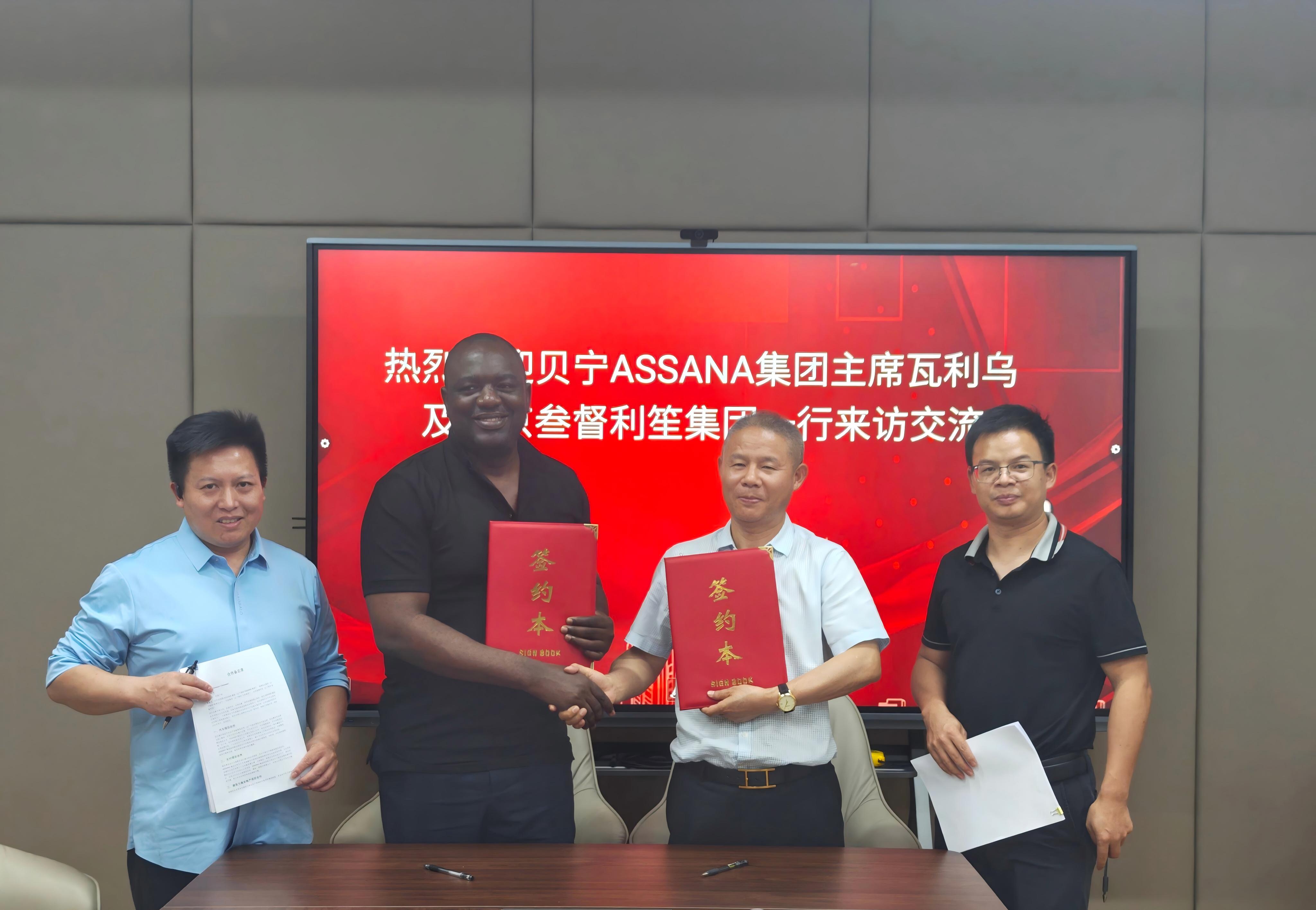 广州|凌鼎|实业|公司