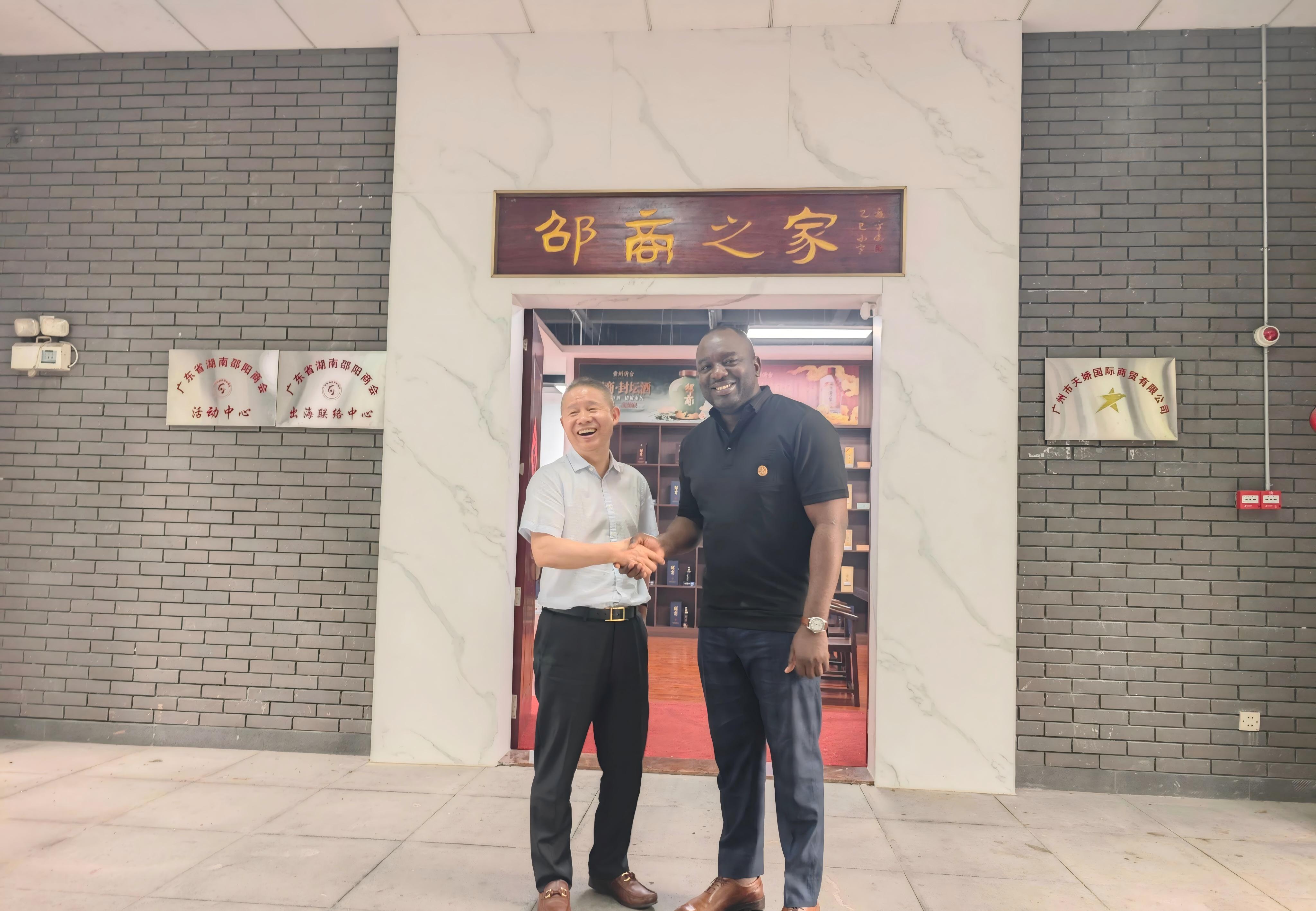 广州|凌鼎|实业|公司