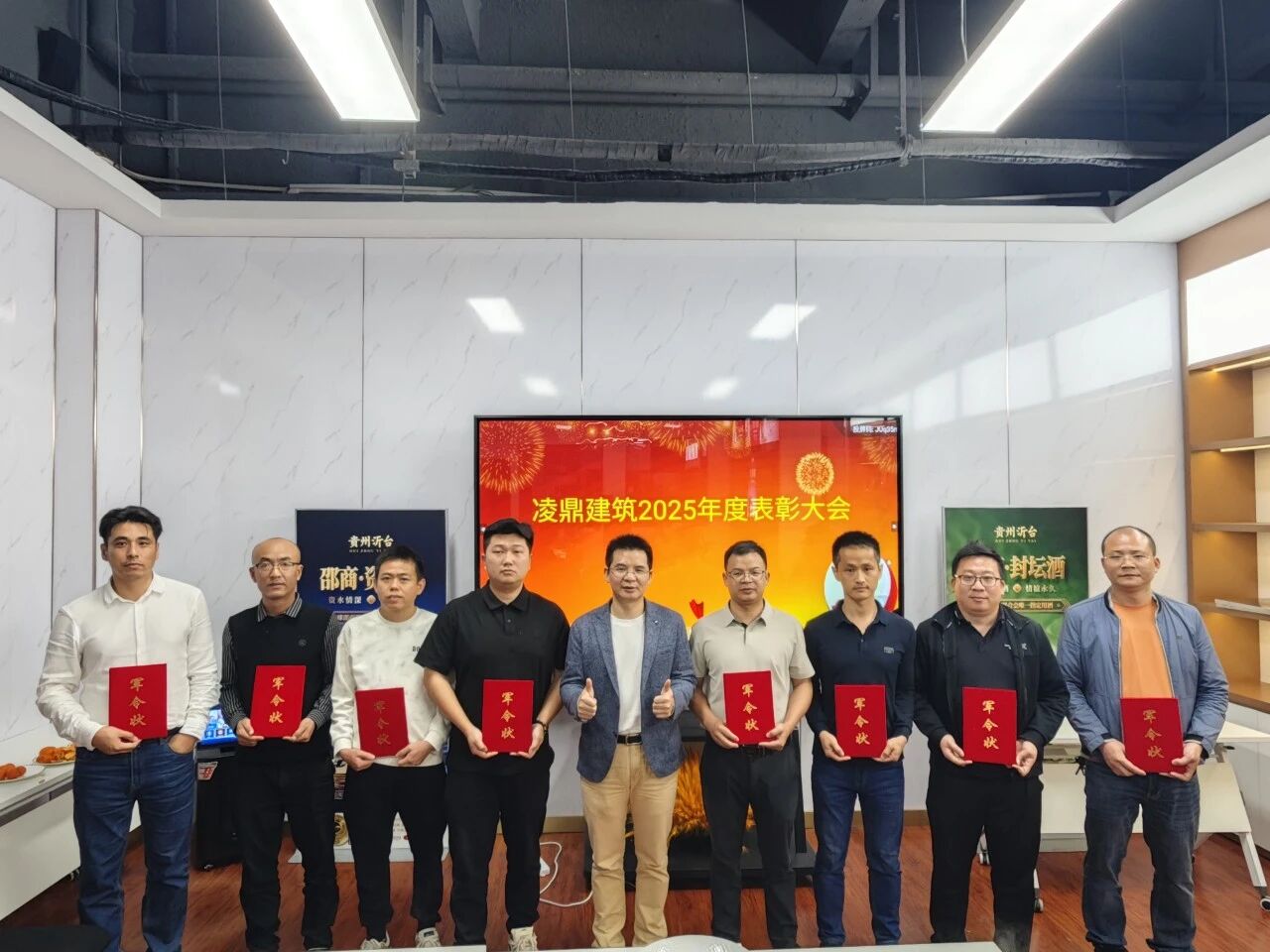 广州|凌鼎|实业|公司