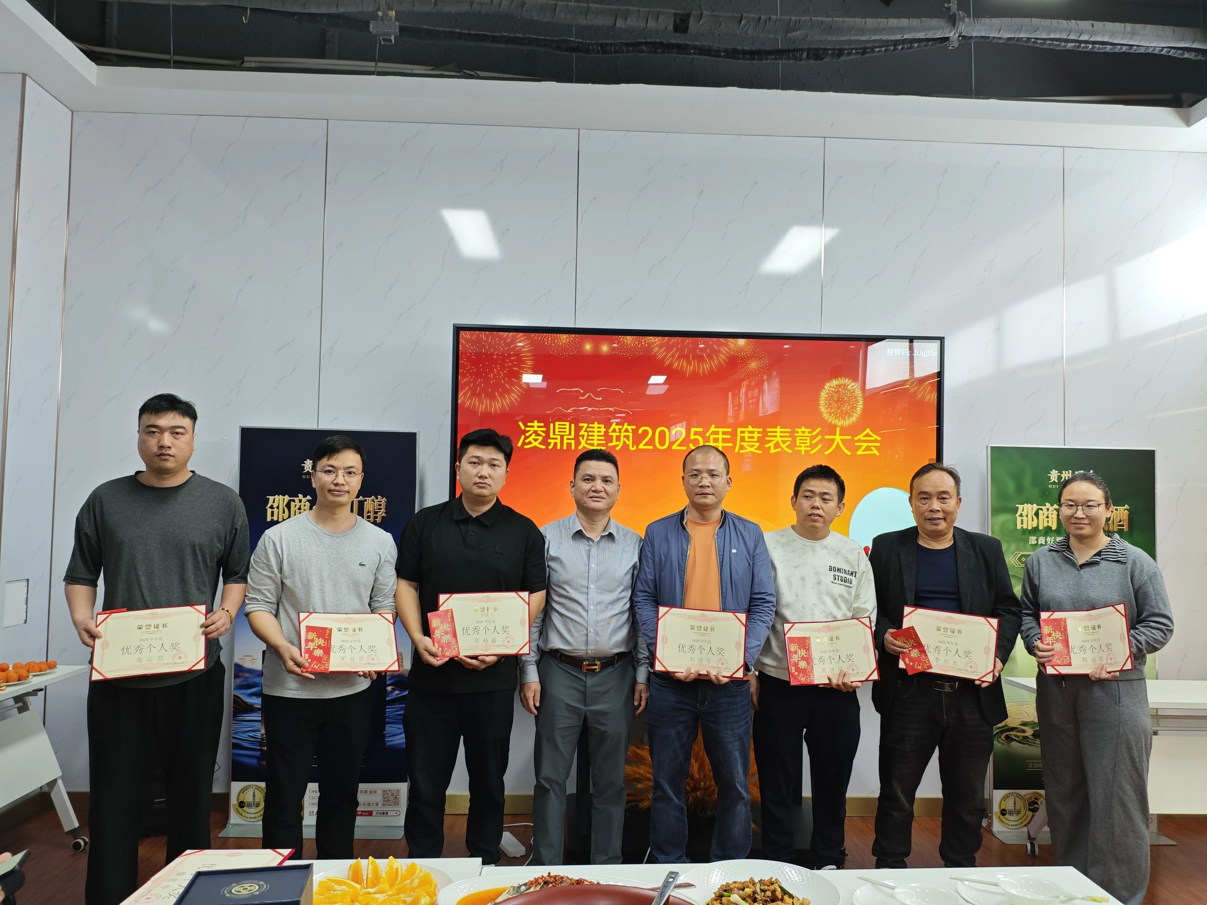 广州|凌鼎|实业|公司