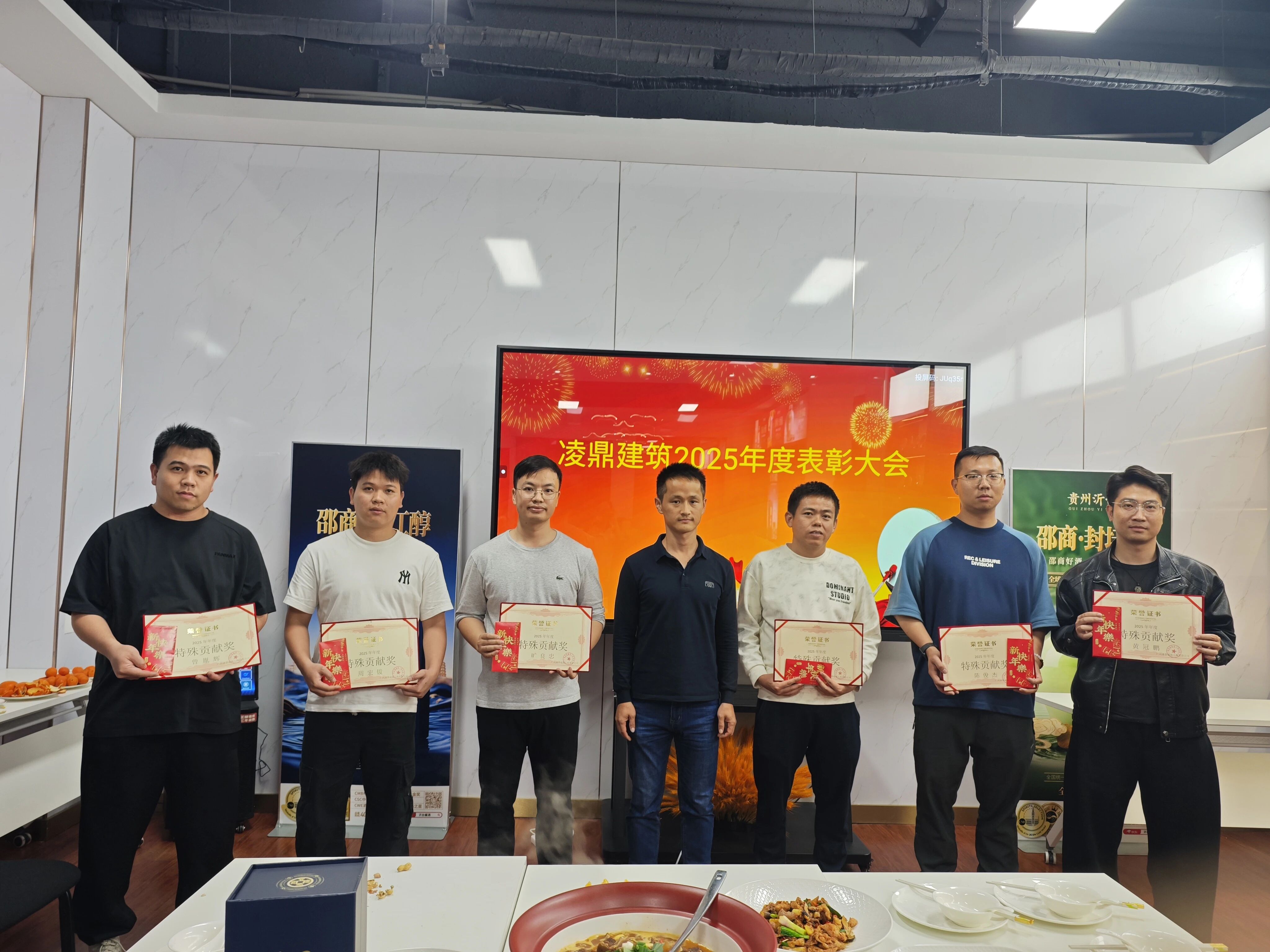 广州|凌鼎|实业|公司