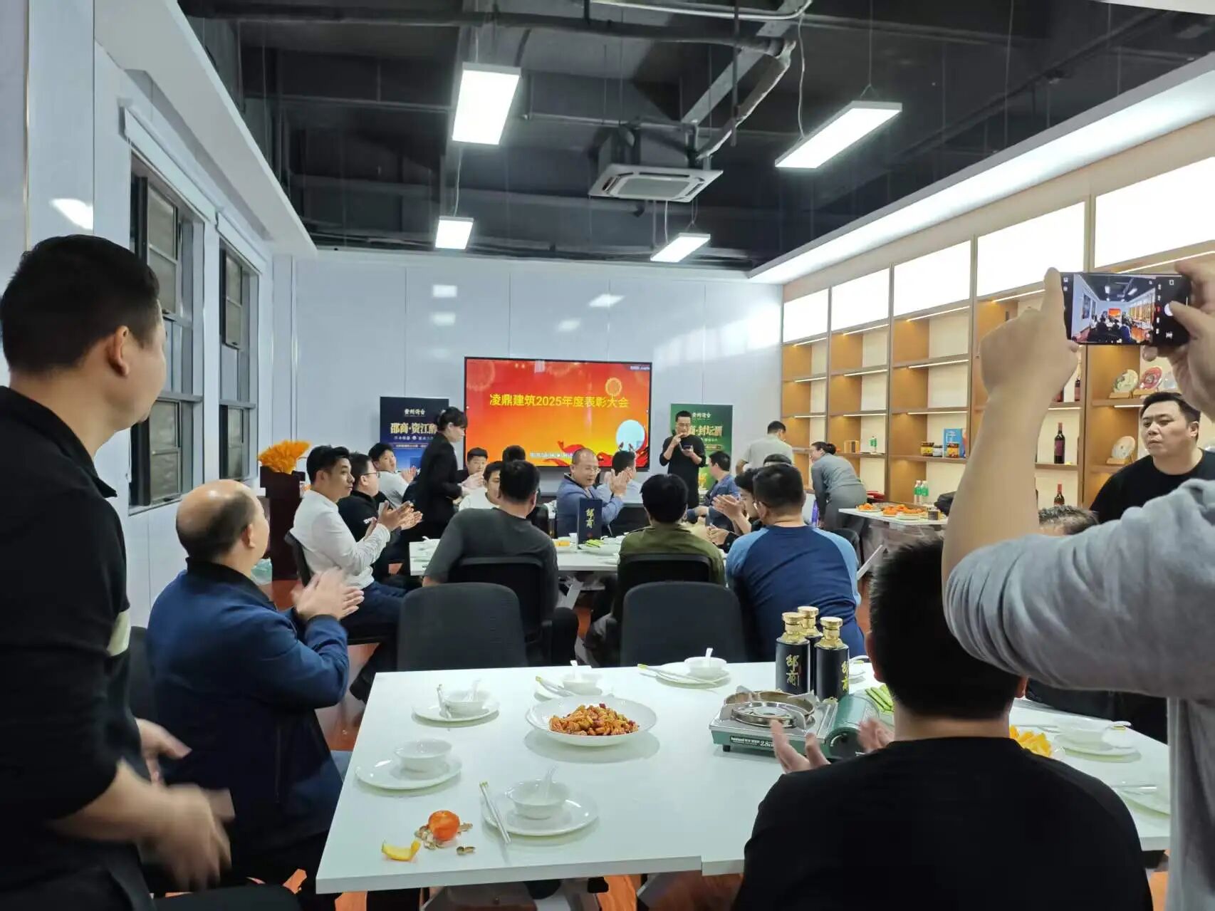 广州|凌鼎|实业|公司