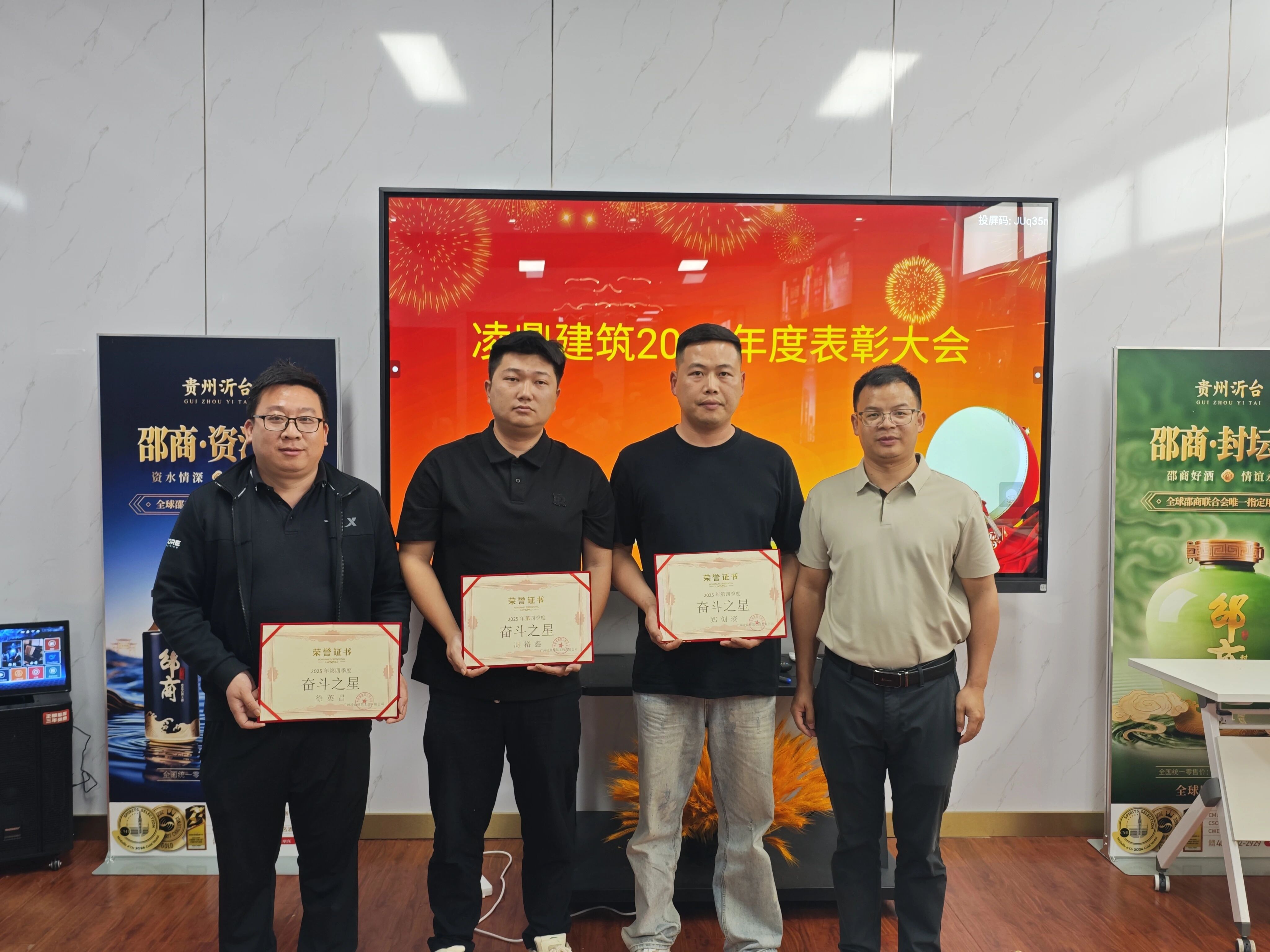 广州|凌鼎|实业|公司