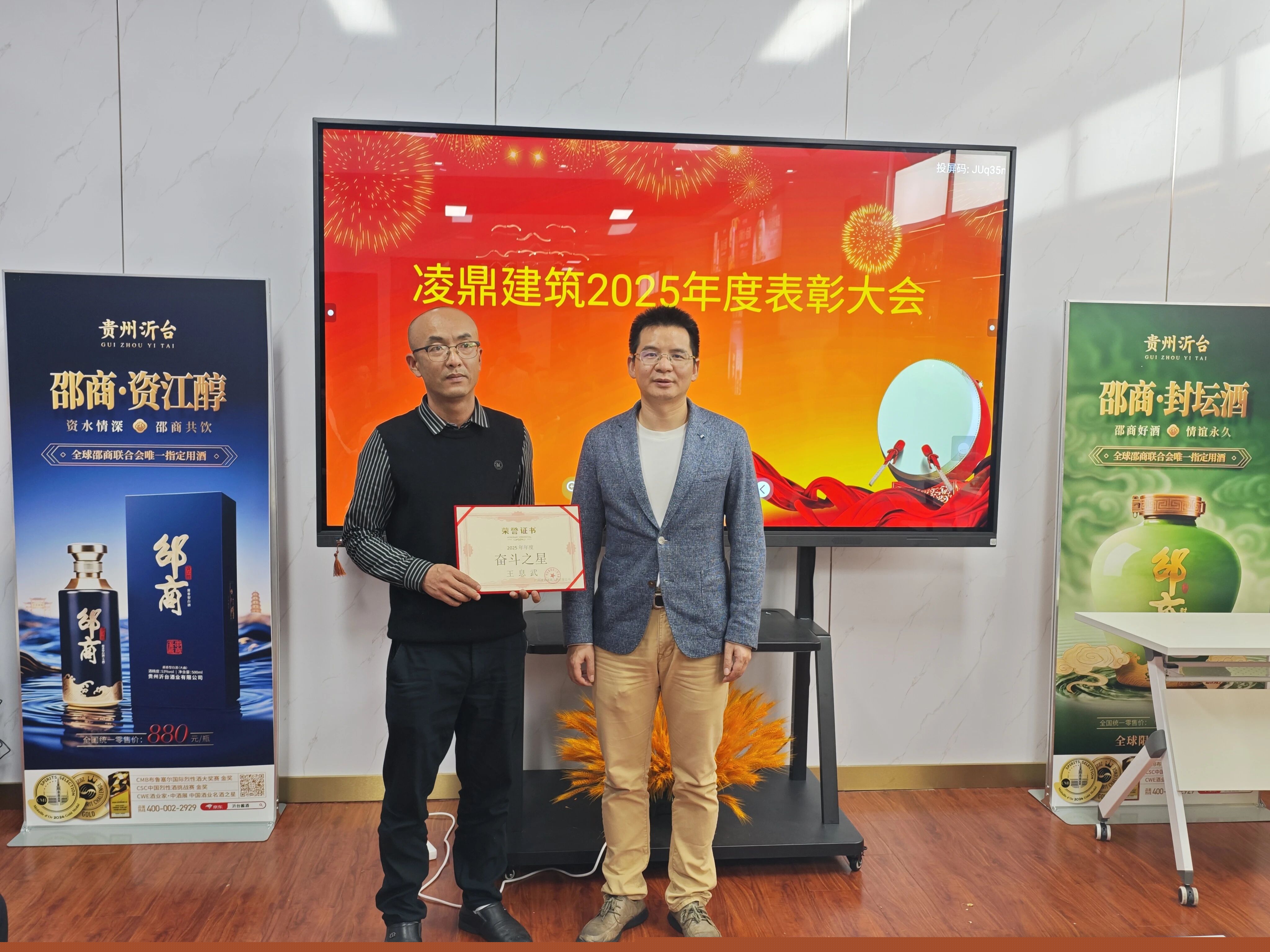 广州|凌鼎|实业|公司