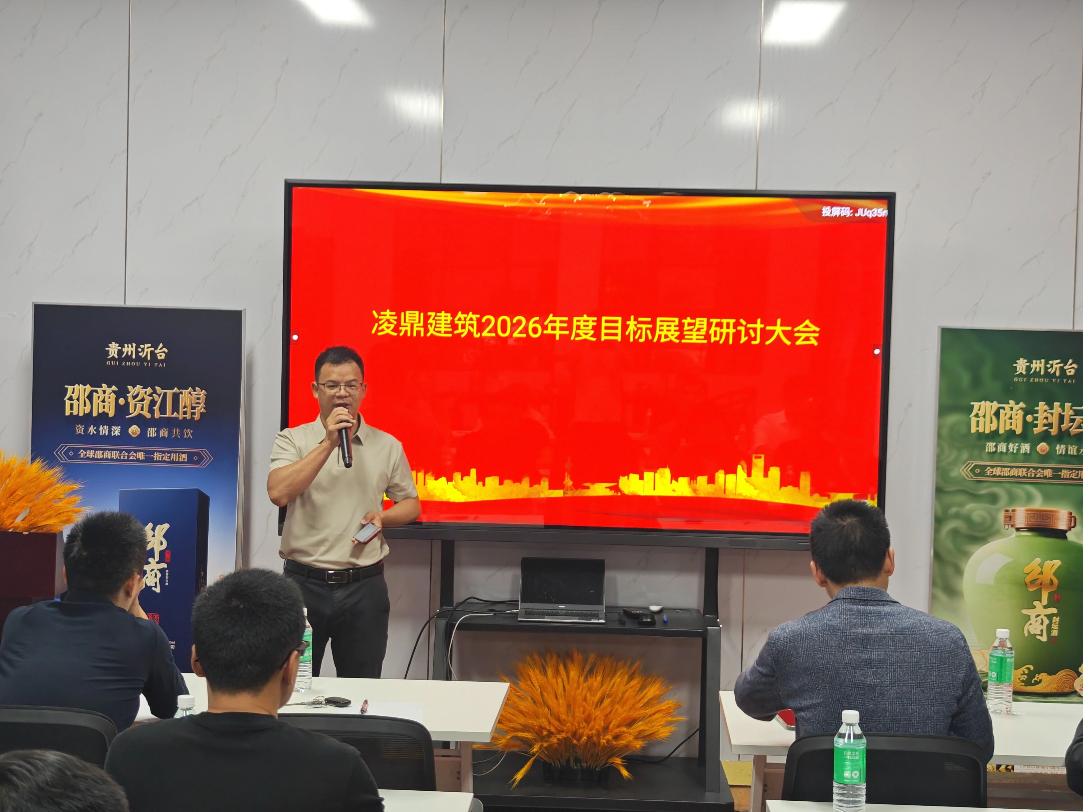 广州|凌鼎|实业|公司