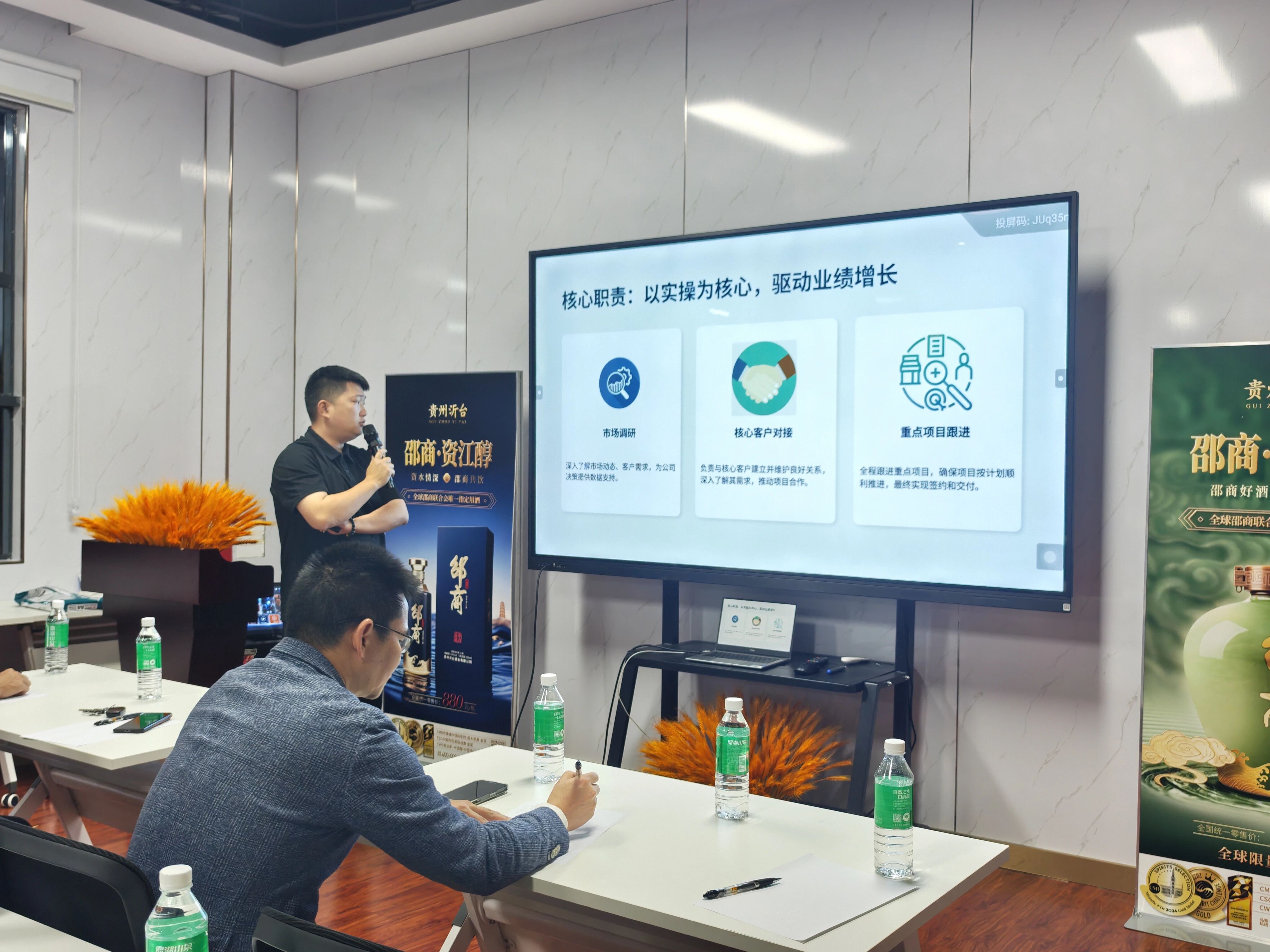 广州|凌鼎|实业|公司