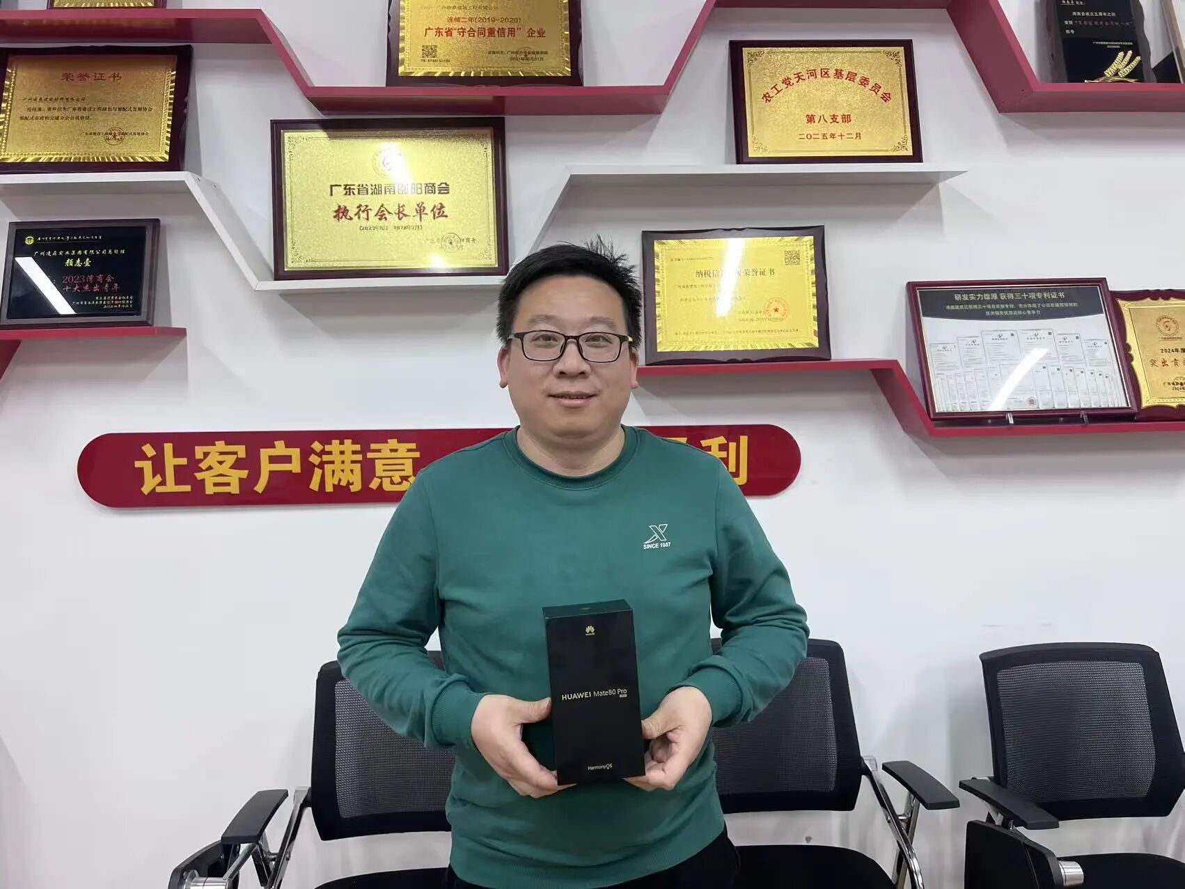 广州|凌鼎|实业|公司