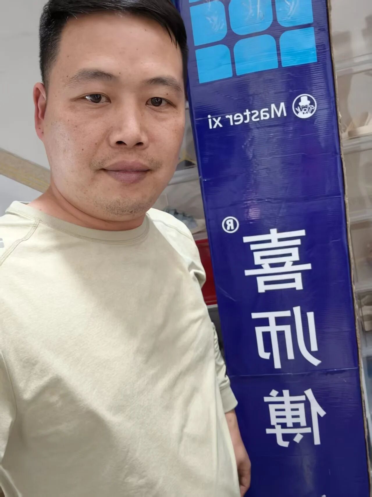 广州|凌鼎|实业|公司