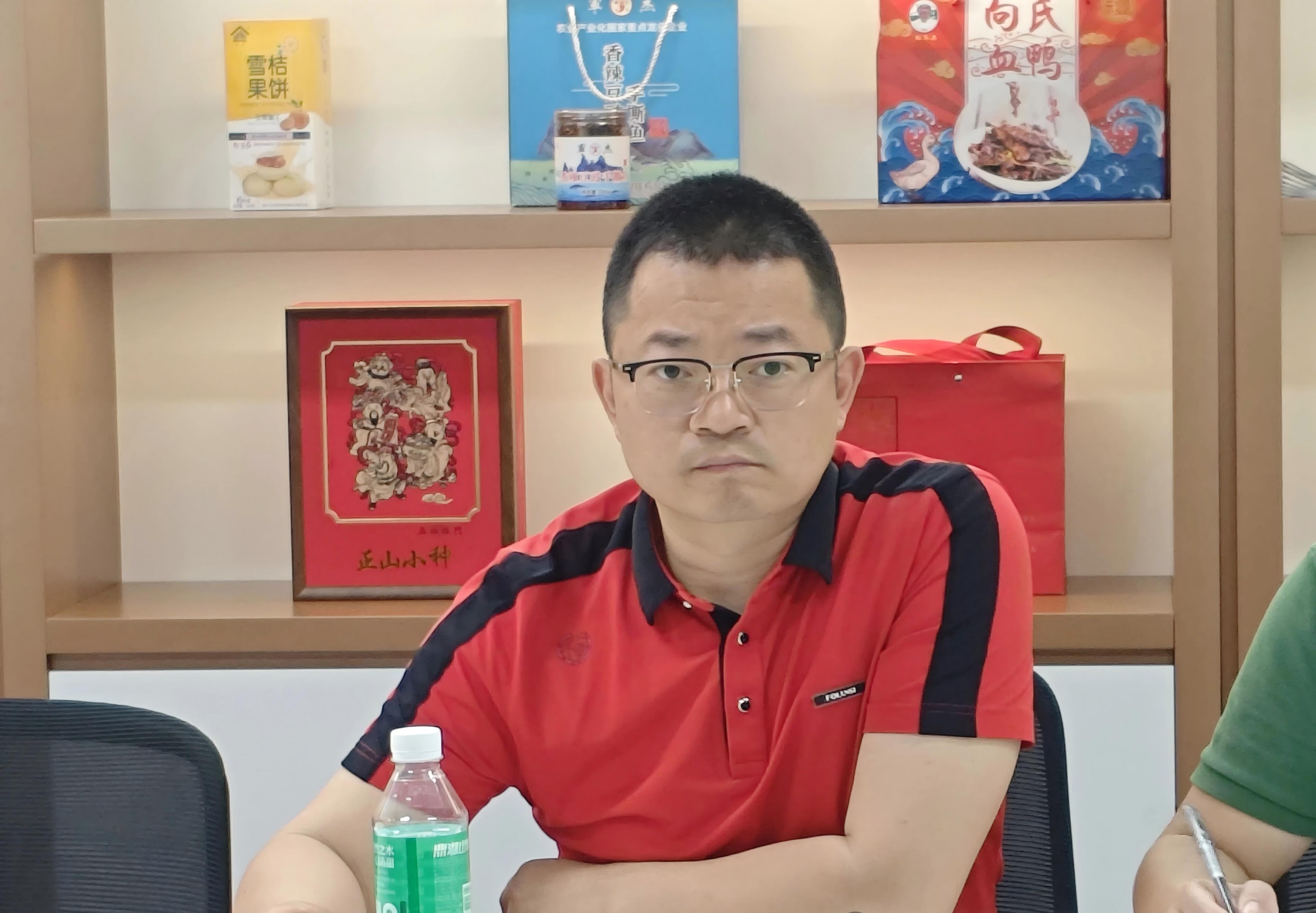 广州|凌鼎|实业|公司