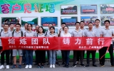 熔炼团队 铸力前行 【公司团建】