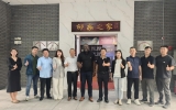 四方携手，共筑中非合作新篇章｜热烈欢迎贝宁ASSANA集团主席一行来访交流